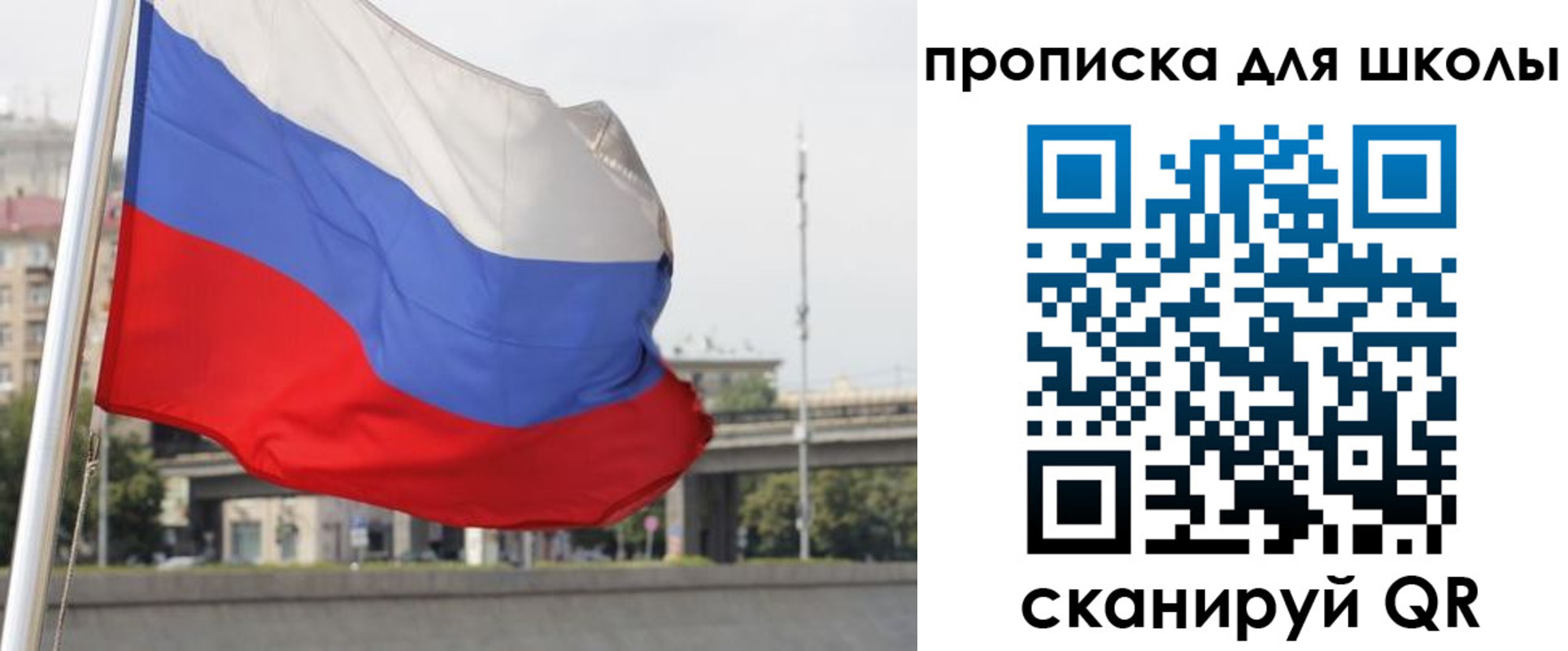 форма 3 в Урени