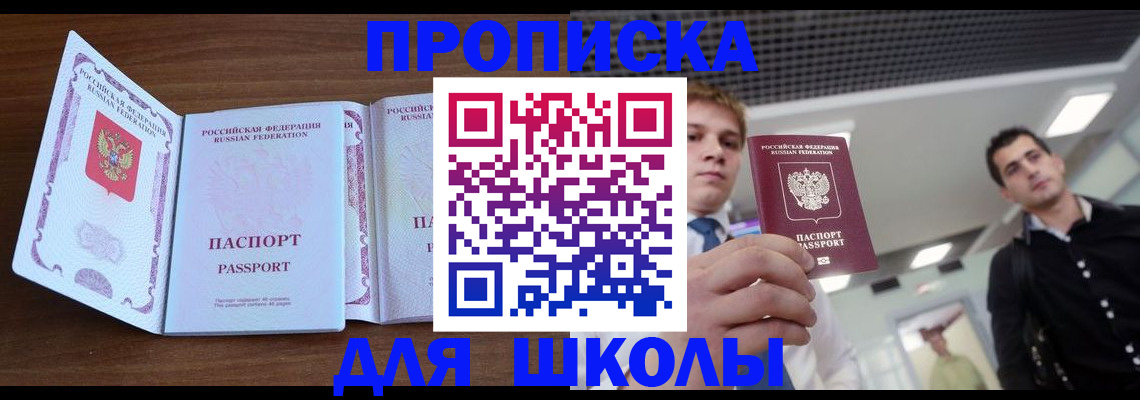 миграционный учет в Урени