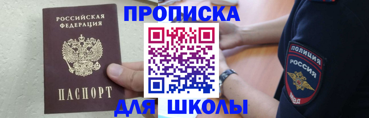 пропишу в квартире в Урени